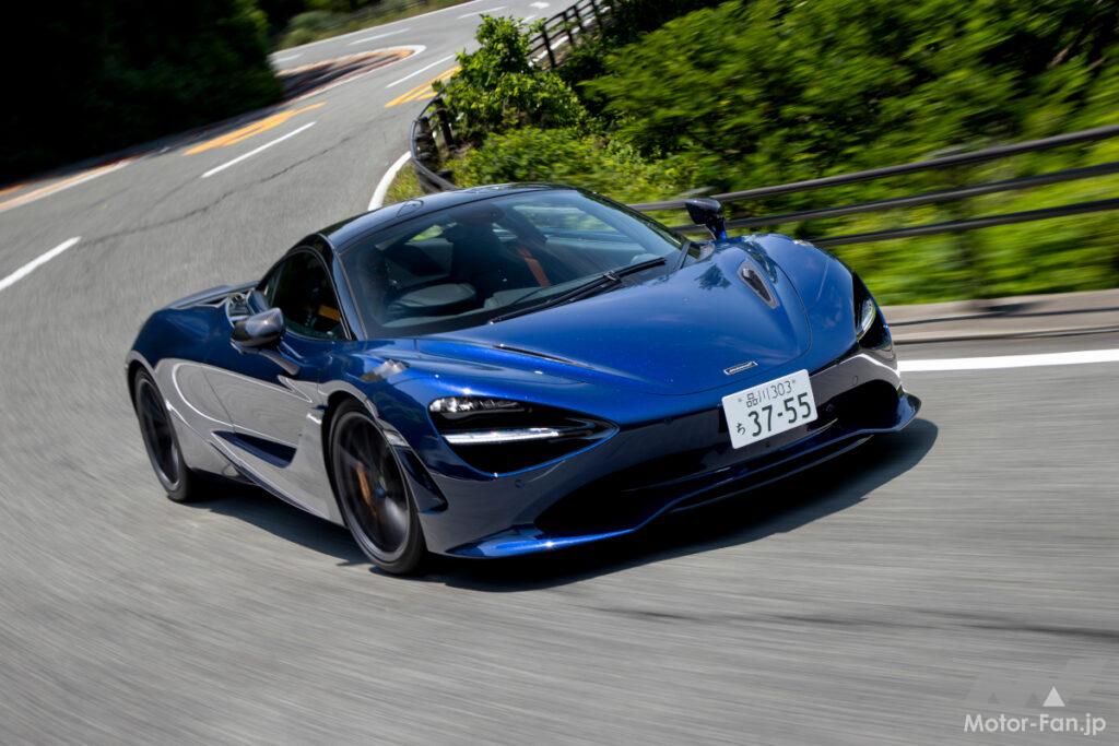 750S
