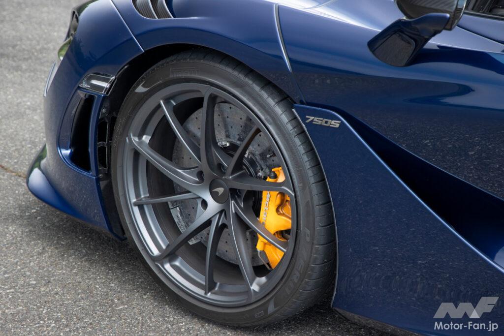 750S