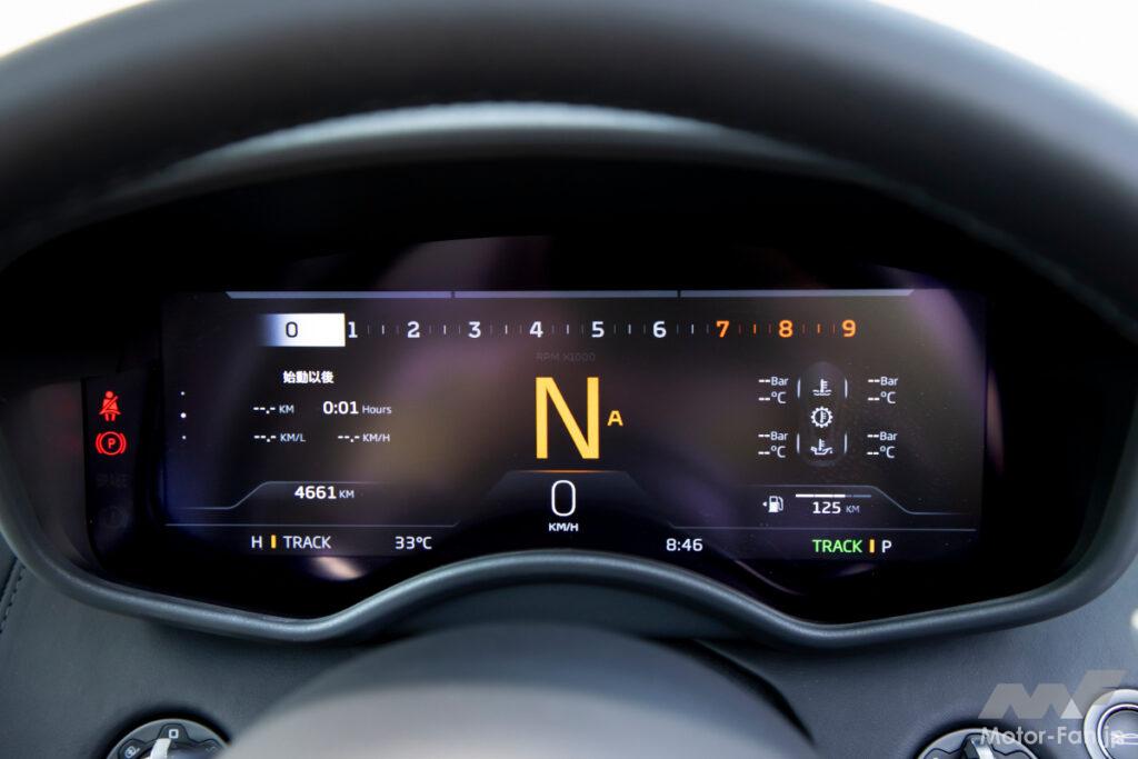 トラックモード