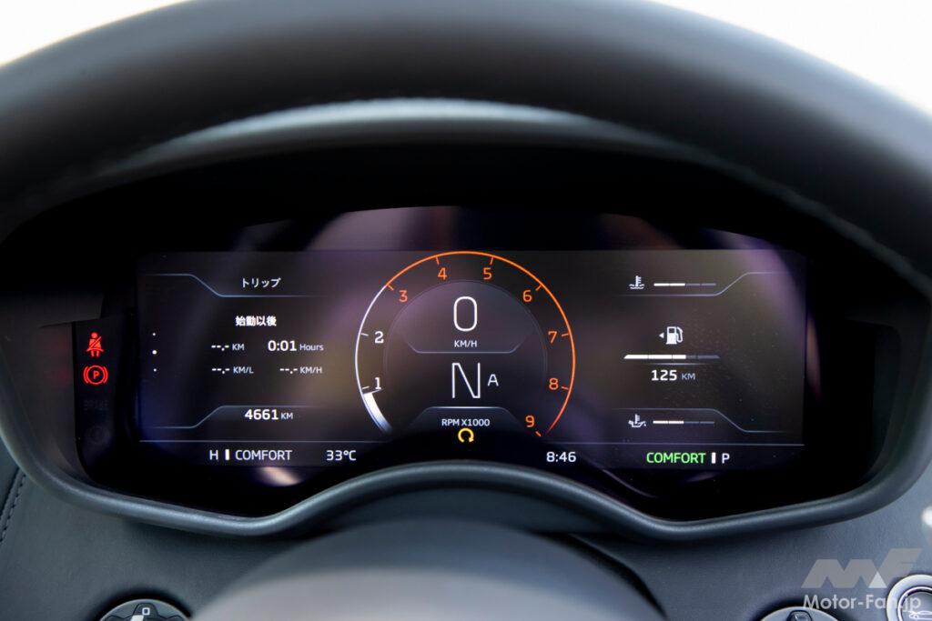 コンフォートモード