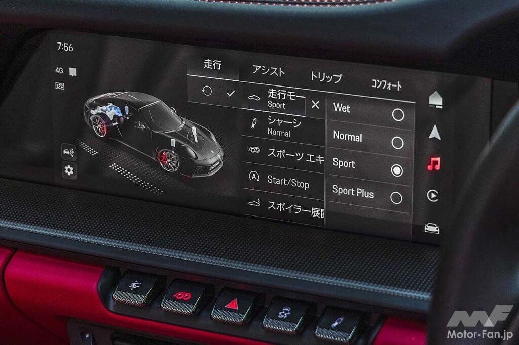 縦に配される5本のアクティブエアフラップがGTSの証。911のドライブモードは「ウェット」「ノーマル」「スポーツ」「スポーツプラス」の4種だ。写真のカーボンブレード付き「カレラ・エクスクルーシブデザイン」ホイールはオプションで、タイヤはピレリPゼロRを装着。