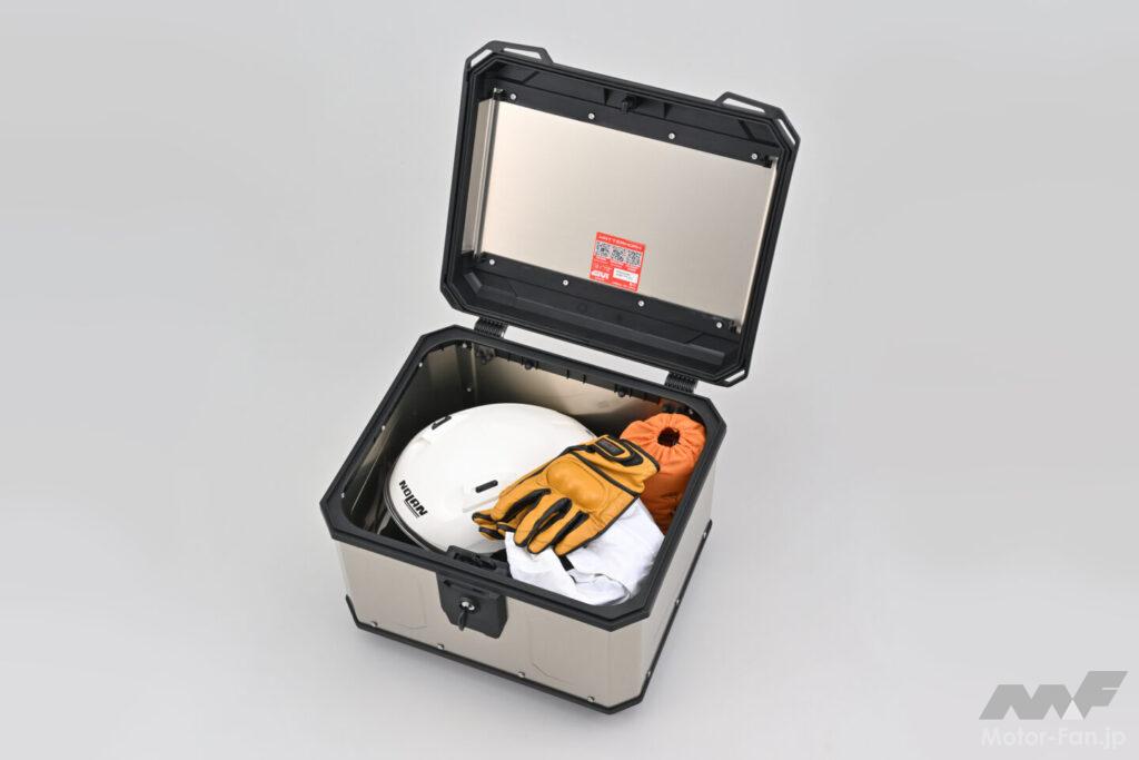 DM20 ケース付き　さらに値下げしました。 防犯性も良好＆お手頃価格のアルミケースにビッグな47Lを追加