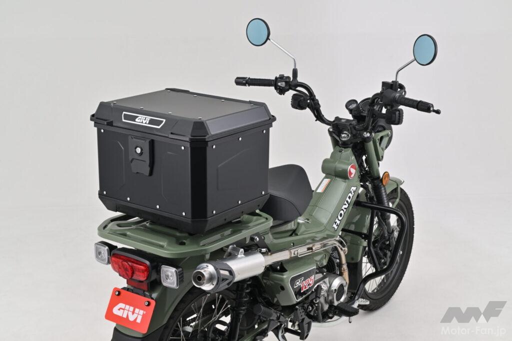 防犯性も良好＆お手頃価格のアルミケースにビッグな47Lを追加発売