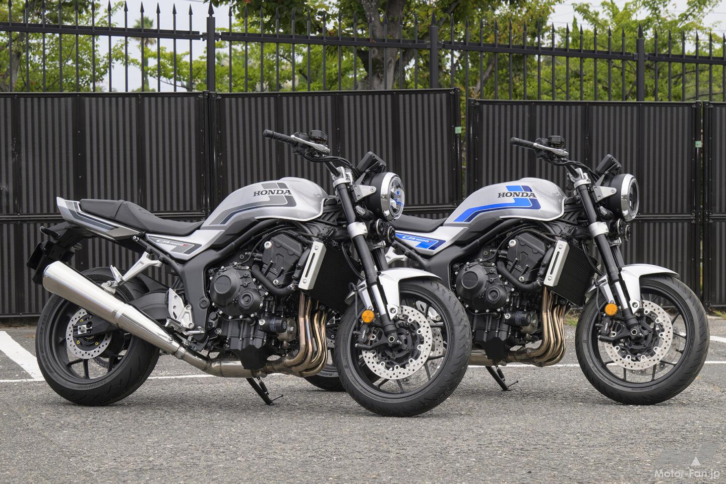 間も無く登場のCB1000Fコンセプト、STDとSEどちらを選ぼうか。 | Motor