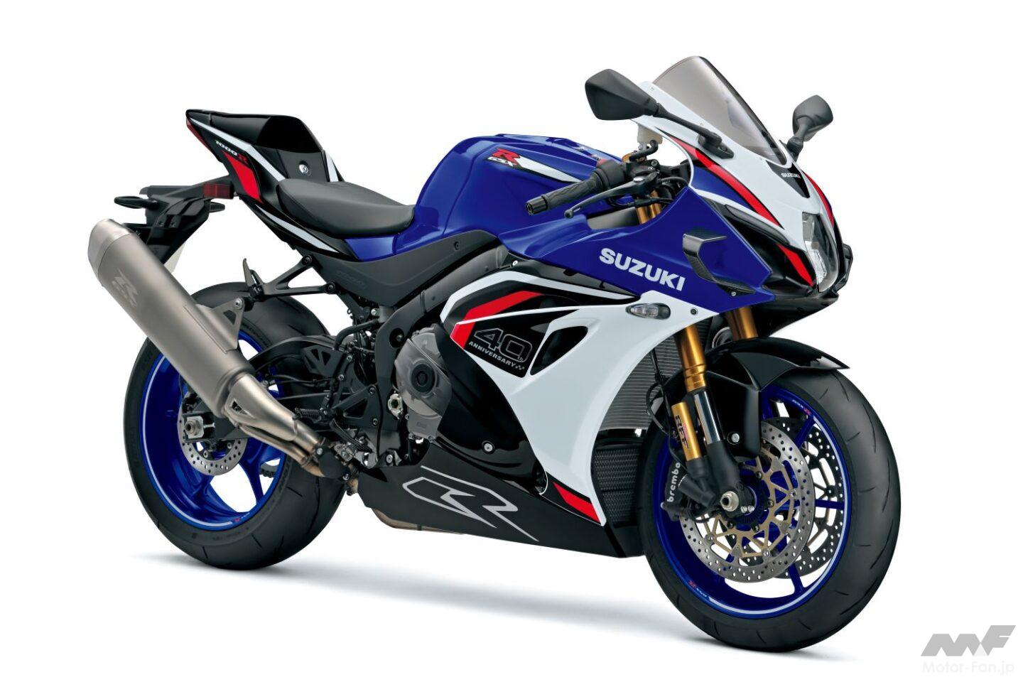 GSX- GSX-
