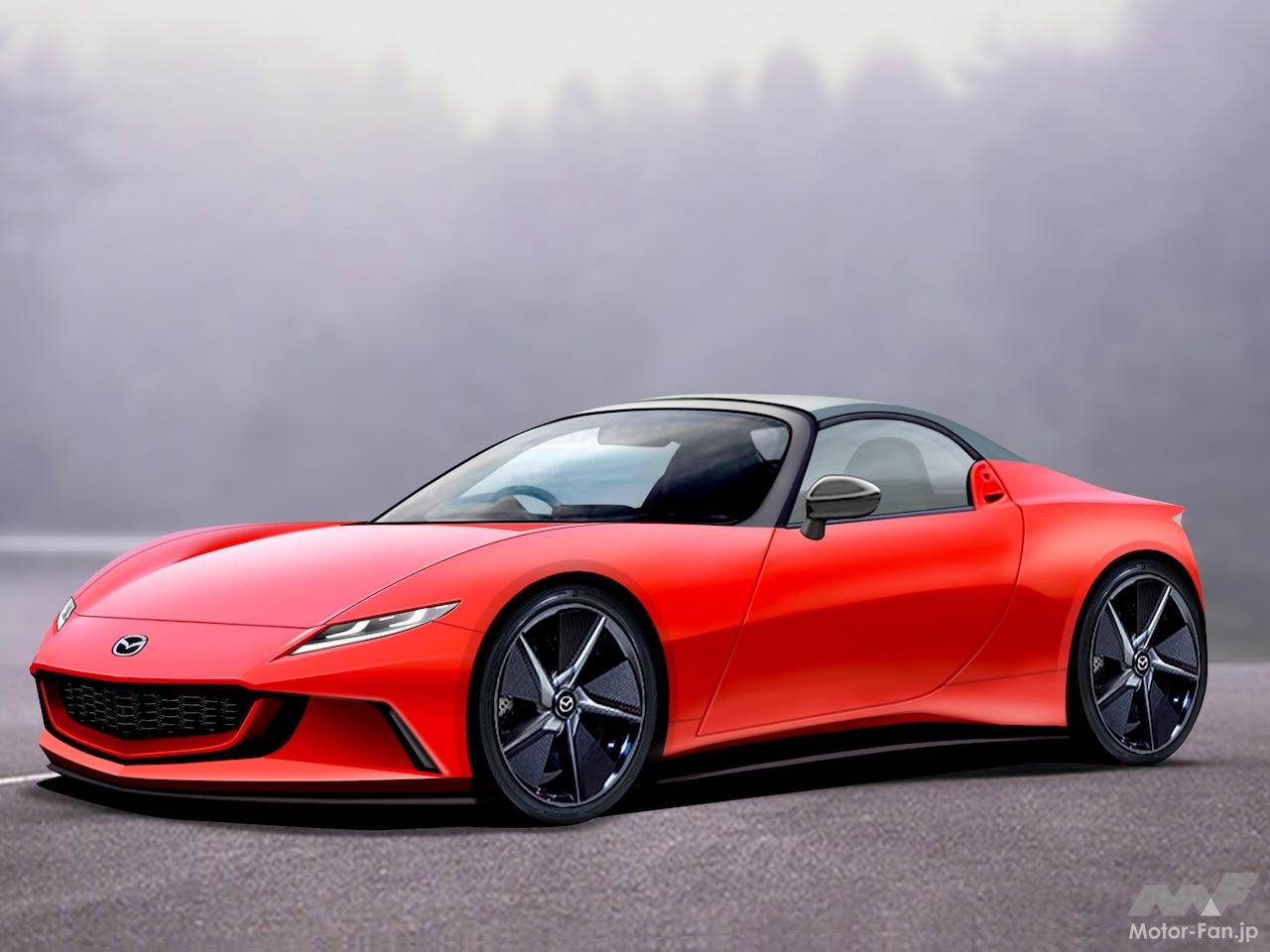 マツダはSUVだけじゃない！RX-7後継モデルなど2台のスポーツカーを開発