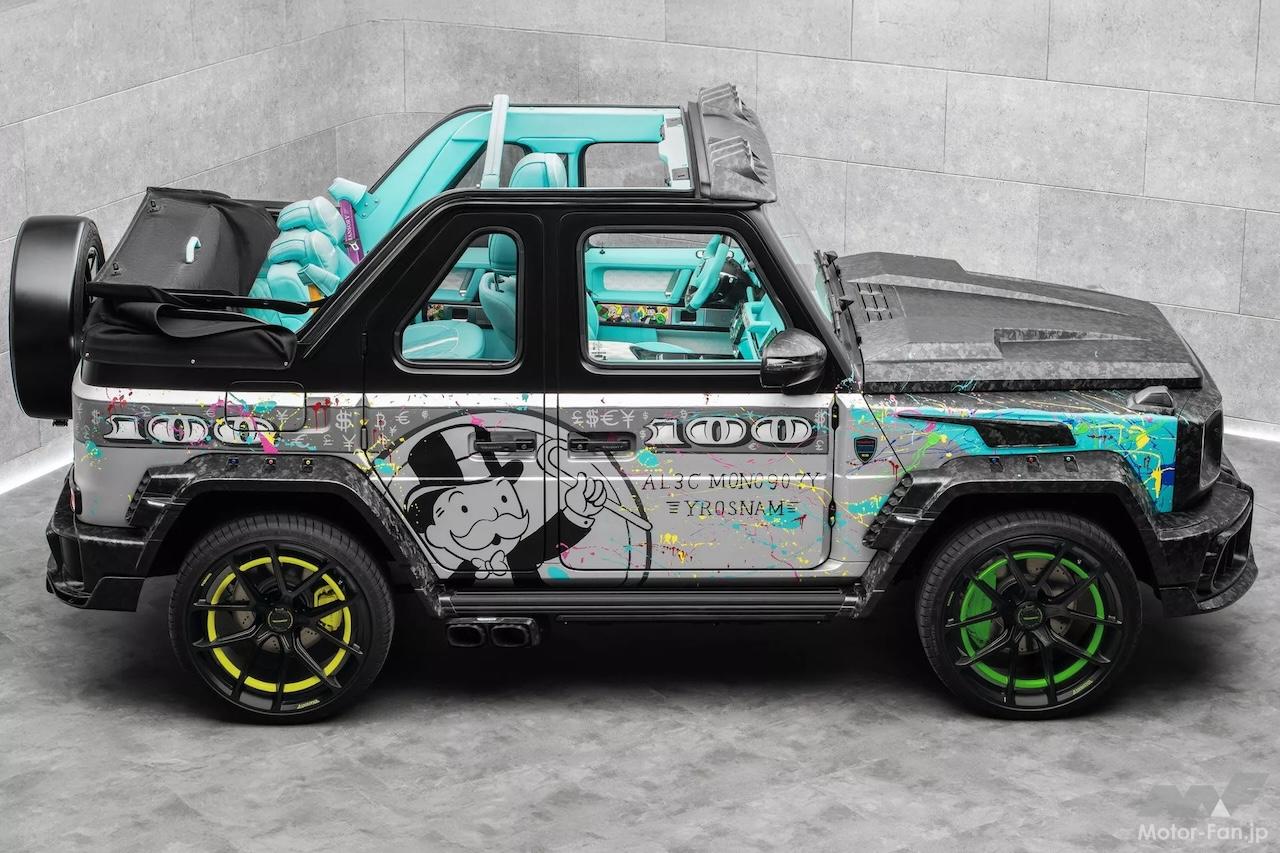 マンソリーがイタ車!?最新のクレイジーなメルセデスGクラス、実は超大