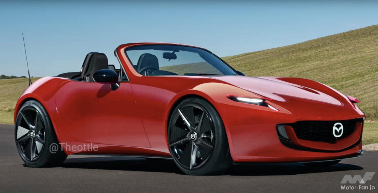 マツダはSUVだけじゃない！RX-7後継モデルなど2台のスポーツカーを開発