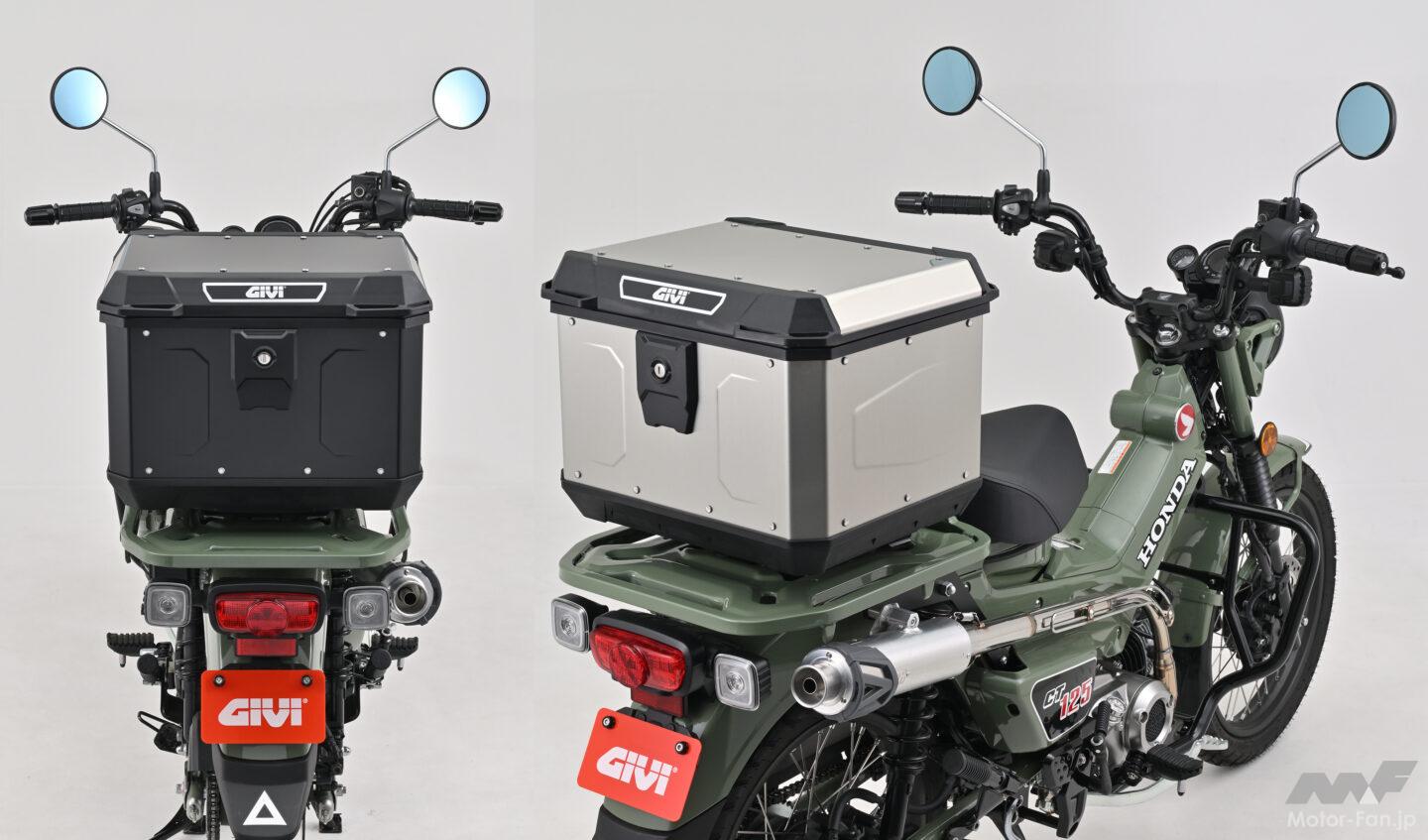 シルバー盾型ロゴピン 専用ケース付き 防犯性も良好＆お手頃価格のアルミケースにビッグな47Lを追加発売