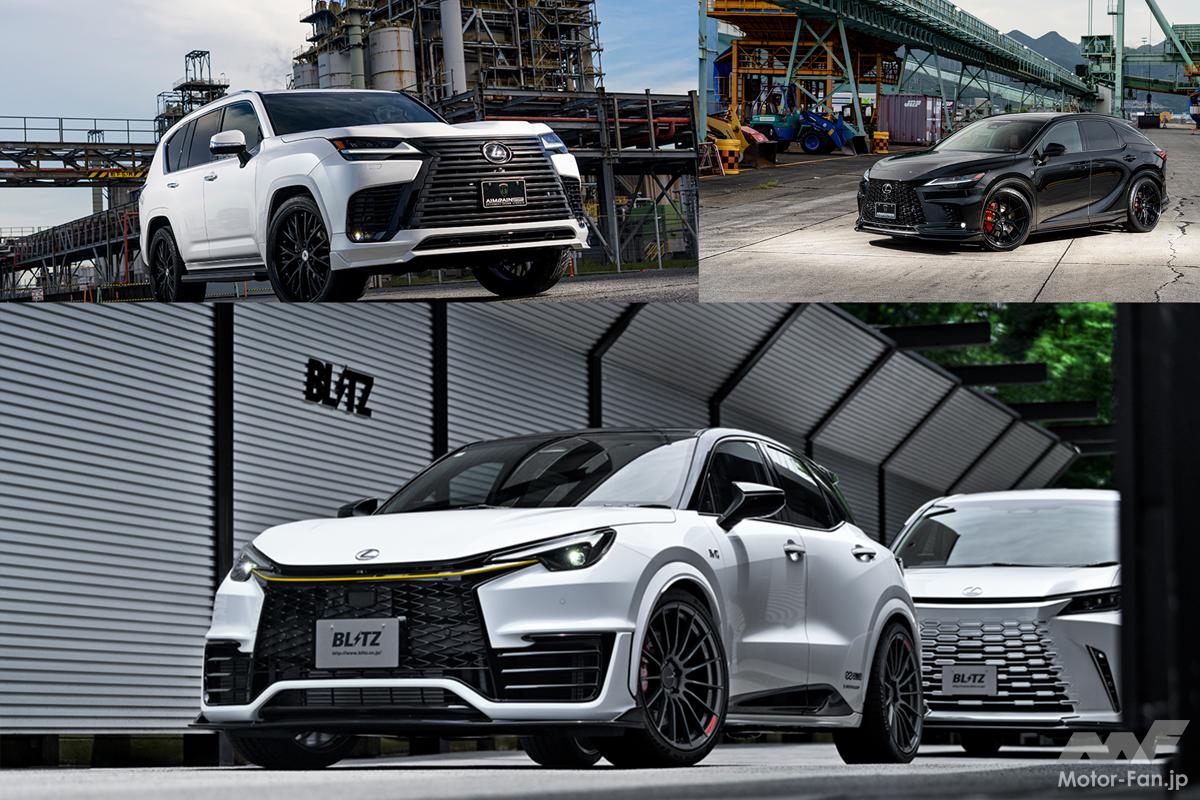 国産プレミアムカーの金字塔『LEXUS』をカスタマイズするなら選ぶべき