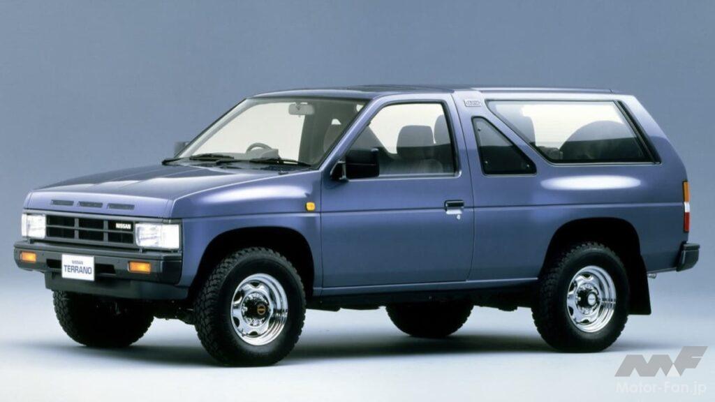 1986年にデビューした日産初代「テラノ」