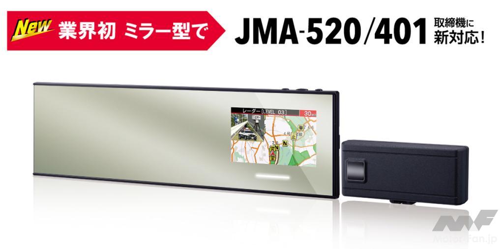 セルスター ミラー型GPSレーダー 現行品 ASSURA AR-5 中古美品 ASSURA AR-5 セルスター レーザー式オービス対応 ミラー型GPS