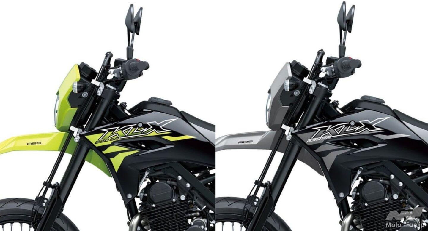 カワサキKLX230SMがスマホアプリに対応！ 新色も登場 | Motor Fan