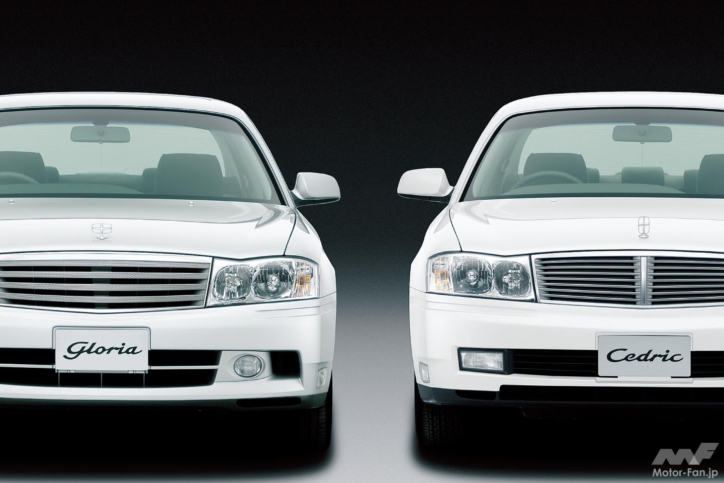 日産が生んだ双子の高級セダン、セドリックとグロリアの違いとは？