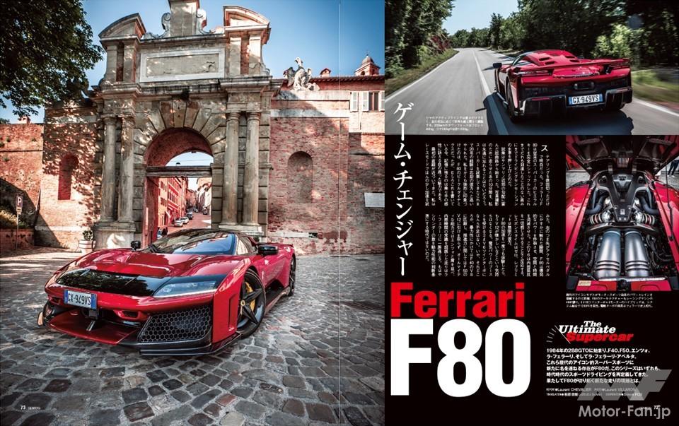 F800S(他車種興味あり) 徹底比較】新型Sクラス vs BMW 7シリーズ｜究極の選択「進化か、革命か
