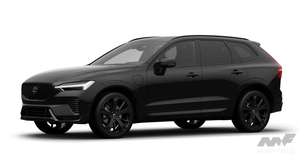 ボルボのミッドサイズSUV「XC60」に内外装を黒でまとめた特別仕様車