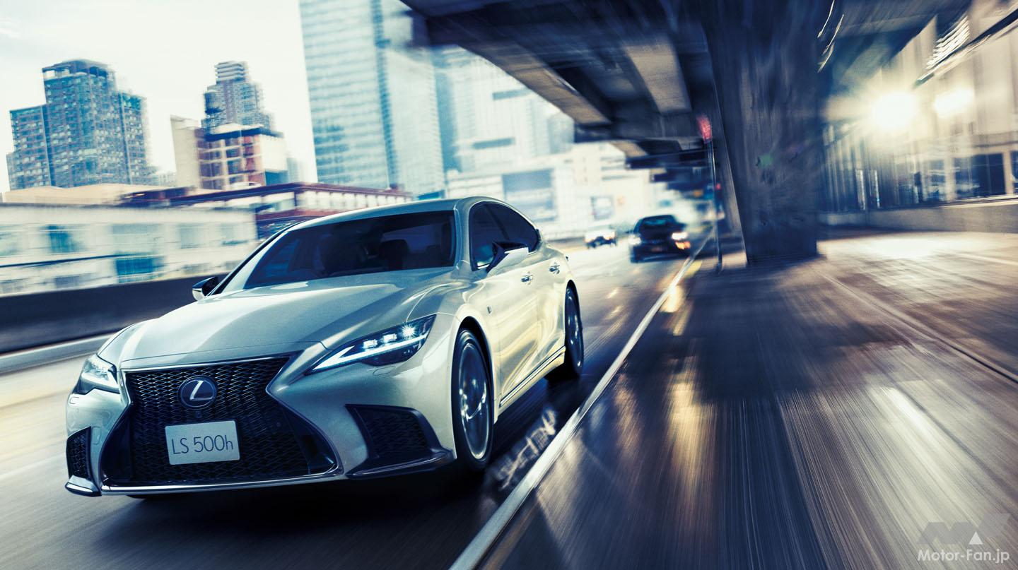 LEXUS、「LS」を一部改良 | Motor Fan｜自動車情報のモーターファン
