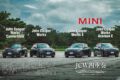 【CLOSE- UP】MINIの最強ホットモデル、JCW（ジョンクーパーワークス）は、そのストイックな走りがコアなエンスージアストの支持を集めている人気モデル。今回は内燃機関2モデル、電気自動車2モデルを集め、それぞれの走りの真価を確かめた。