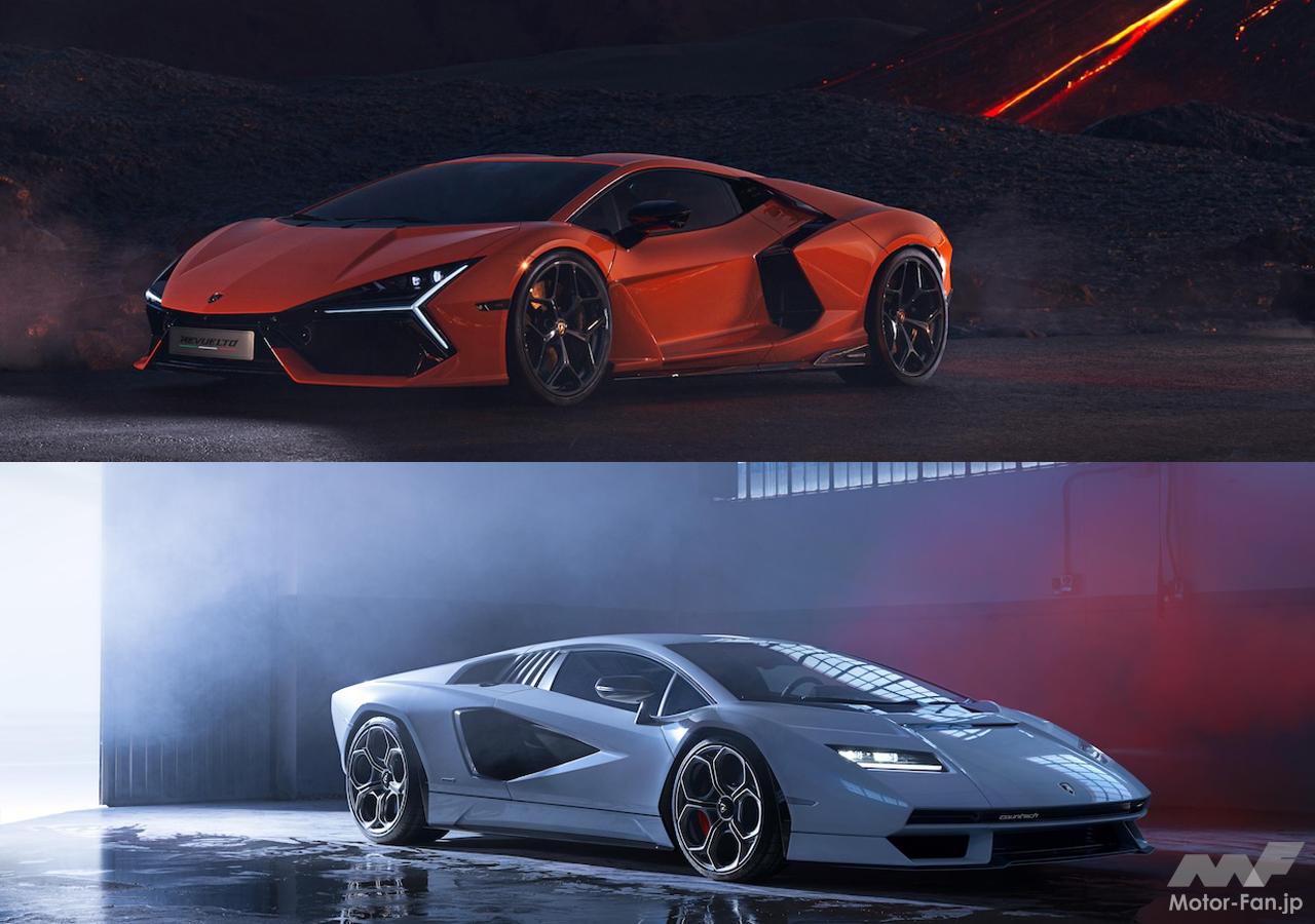 ランボルギーニ製ハイブリッドの進化を探る」レヴエルトとカウンタック