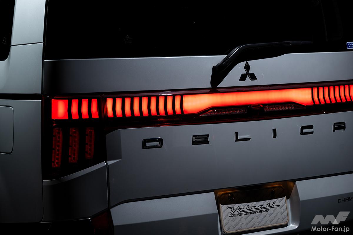 これがMC後の『デリカD:5』っぽいLEDテールランプ。ヴァレンティで新型
