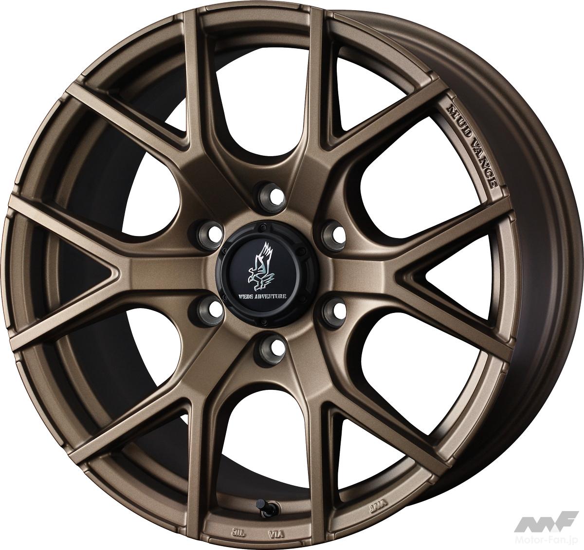 タフなオフ系ホイール『マッドヴァンスSD』、ハイエースに最適な16