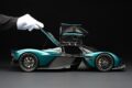 アマルガム・コレクションの「1/8 アストンマーティン ヴァルキリー」。