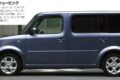日産「キューブ・キュービック」