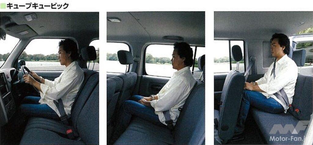 「キューブ・キュービック」の3列に座った感じはこう