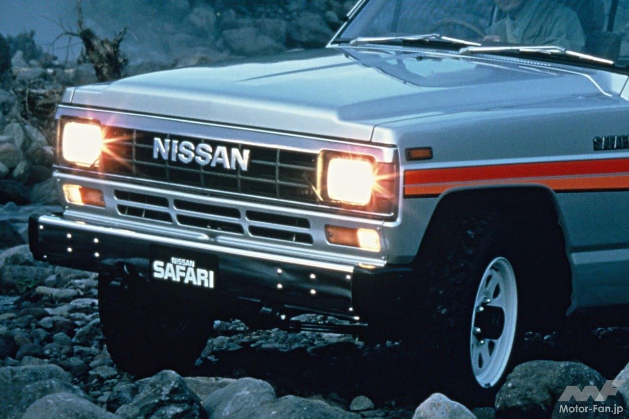 日産「サファリ」に高性能ディーゼルターボ車を226.5万円～初代に追加