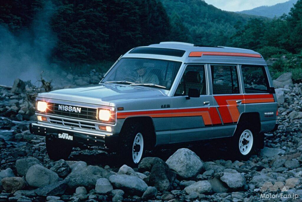 改良型「サファリ(ロングボディバン)」