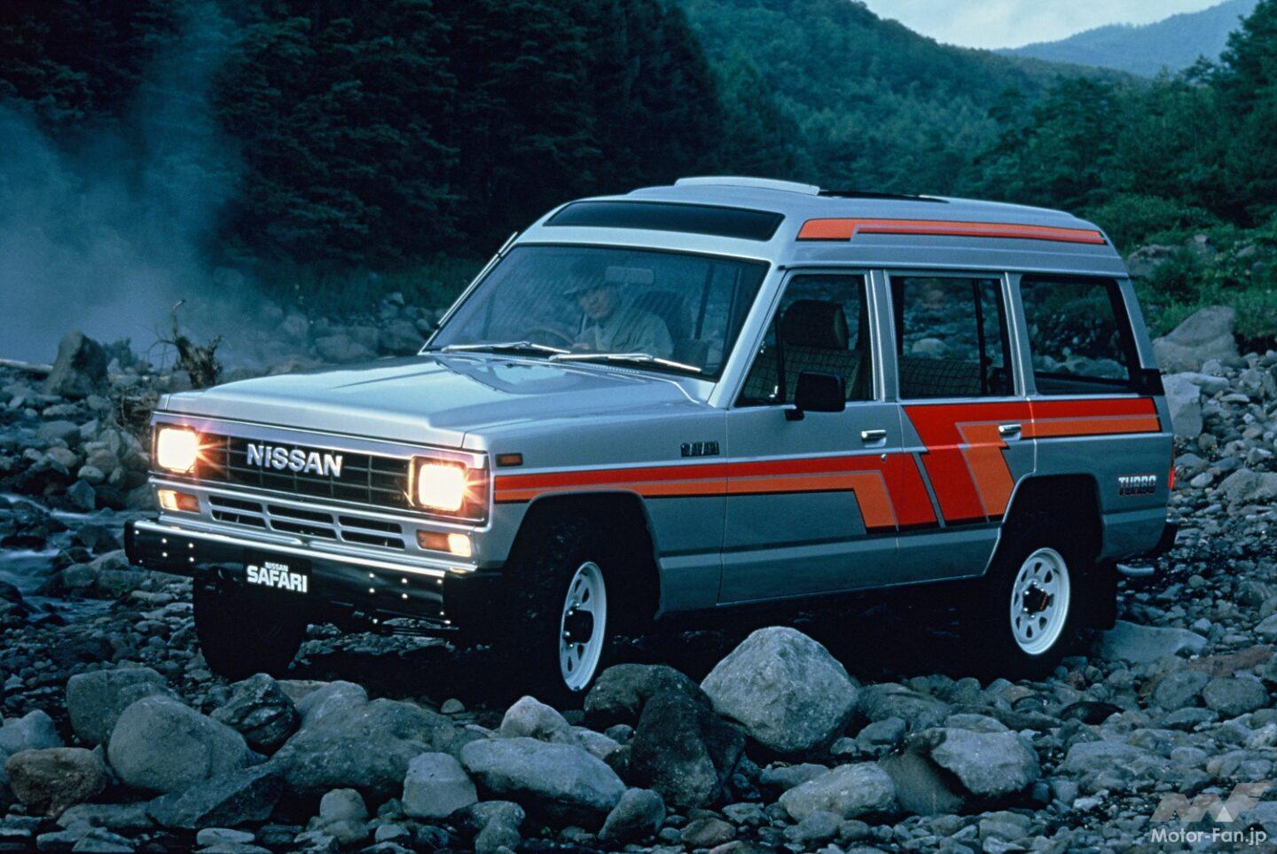 日産「サファリ」に高性能ディーゼルターボ車を226.5万円～初代に追加