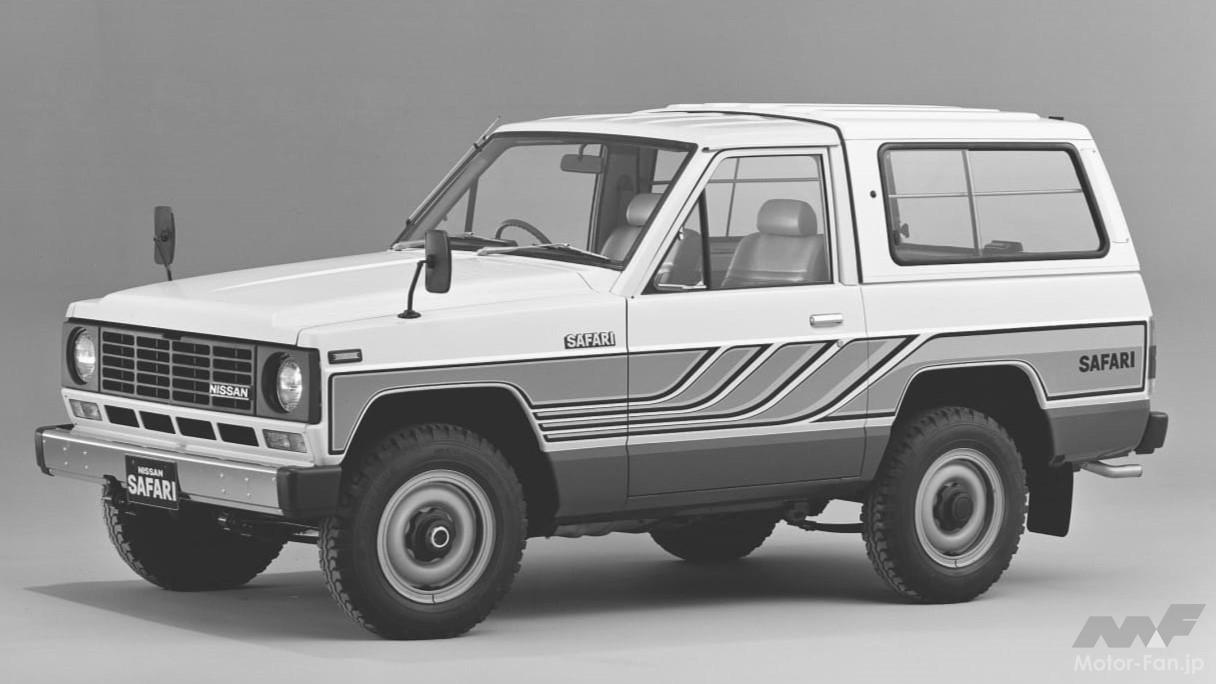 日産「サファリ」に高性能ディーゼルターボ車を226.5万円～初代に追加