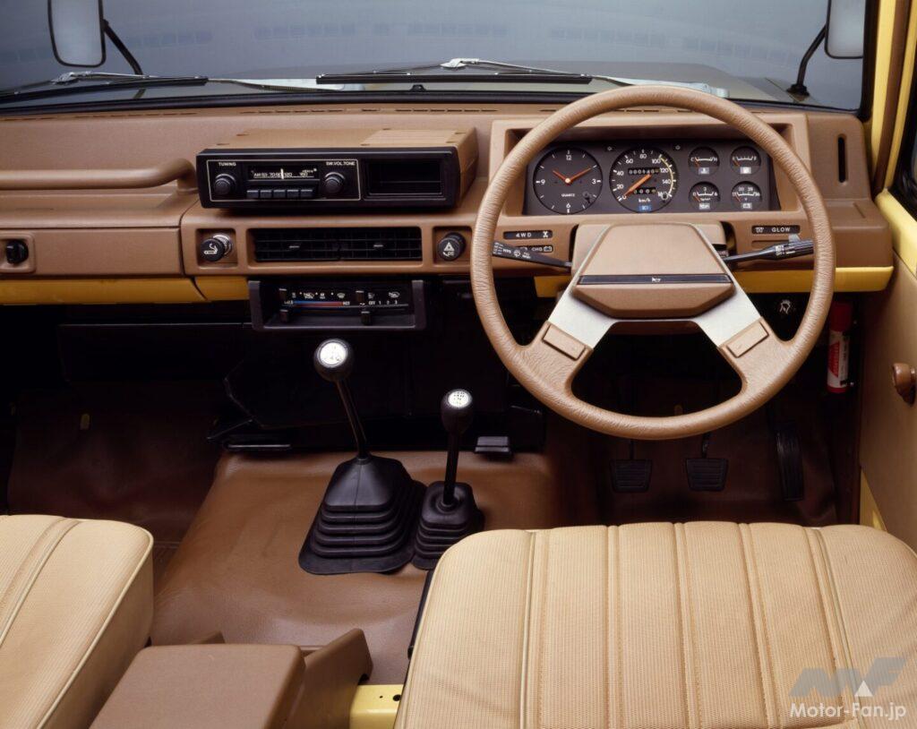 初代サファリのコクピット