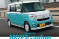 ダイハツ「ムーヴキャンバス」