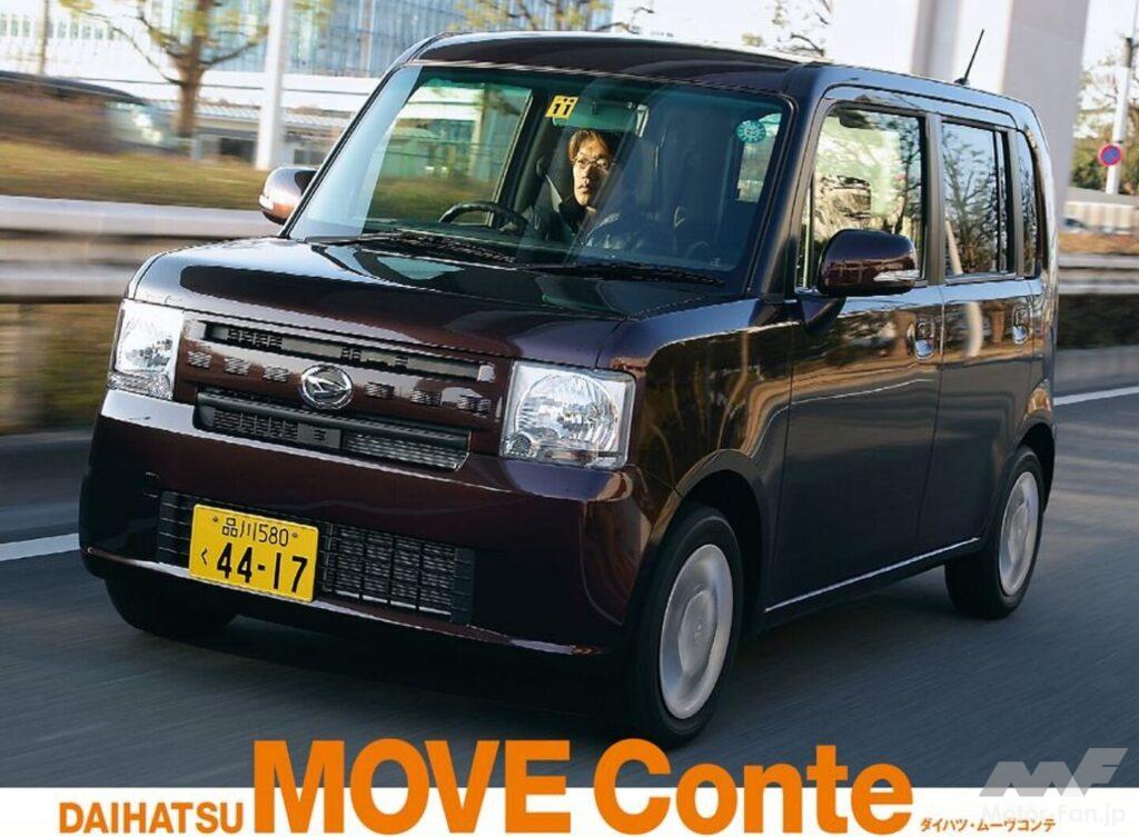 2008年8月にデビューした「ムーヴコンテ」