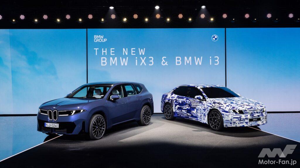 IAAモビリティ 2025でワールドプレミアされた「BMW iX3」は、ハンガリーのデブレツェン新工場で2025年後半から量産を開始する。