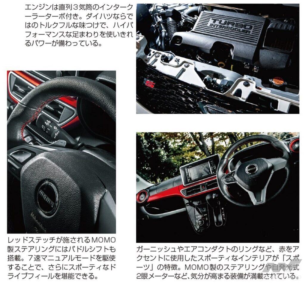 キャストスポーツ