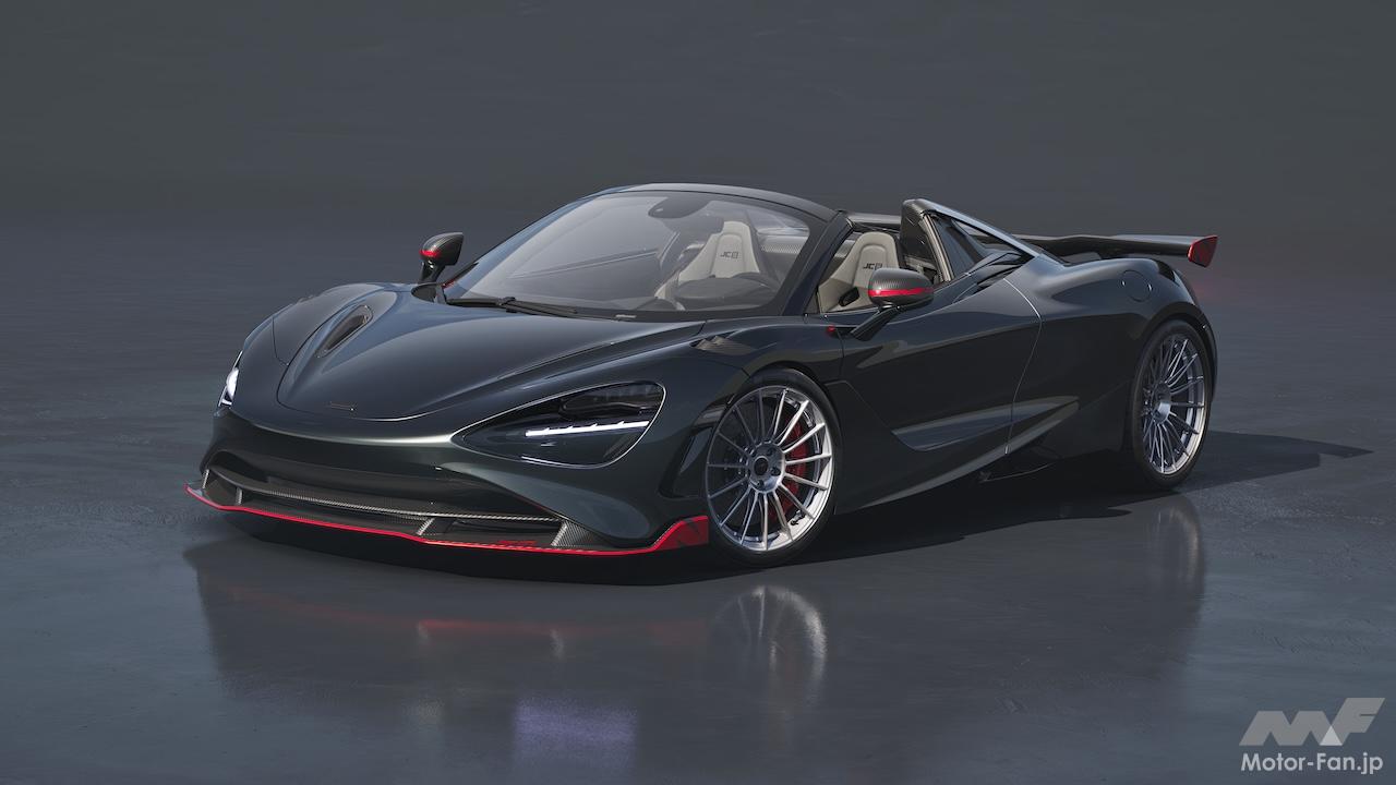 1996年JGTC王者「F1 GTR」をオマージュ、日本限定61台の「マクラーレン