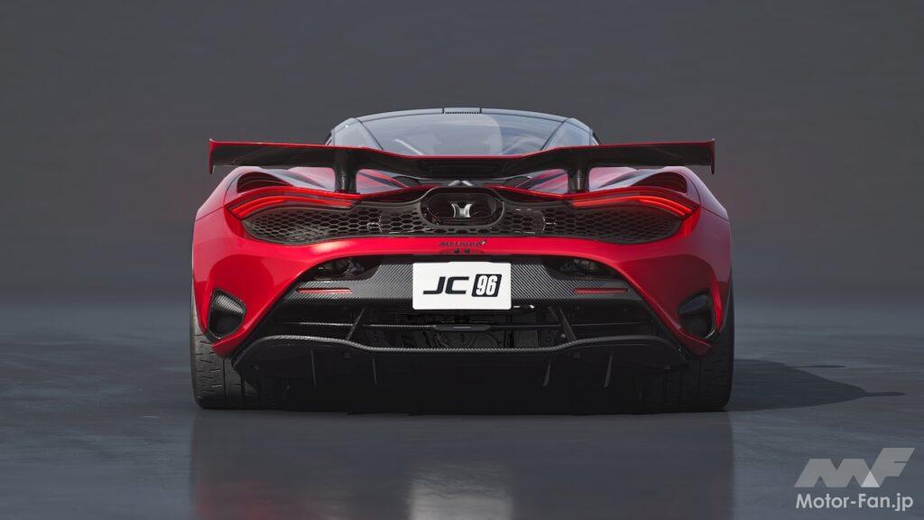 「マクラーレン 750S JC96」のエクステリア。