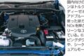 トヨタ8代目「ハイラックス」