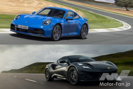 Porsche 911 Carrera × Lotus Emira V6