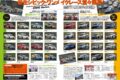 2008年に復活したシビック・ワンメイクレース