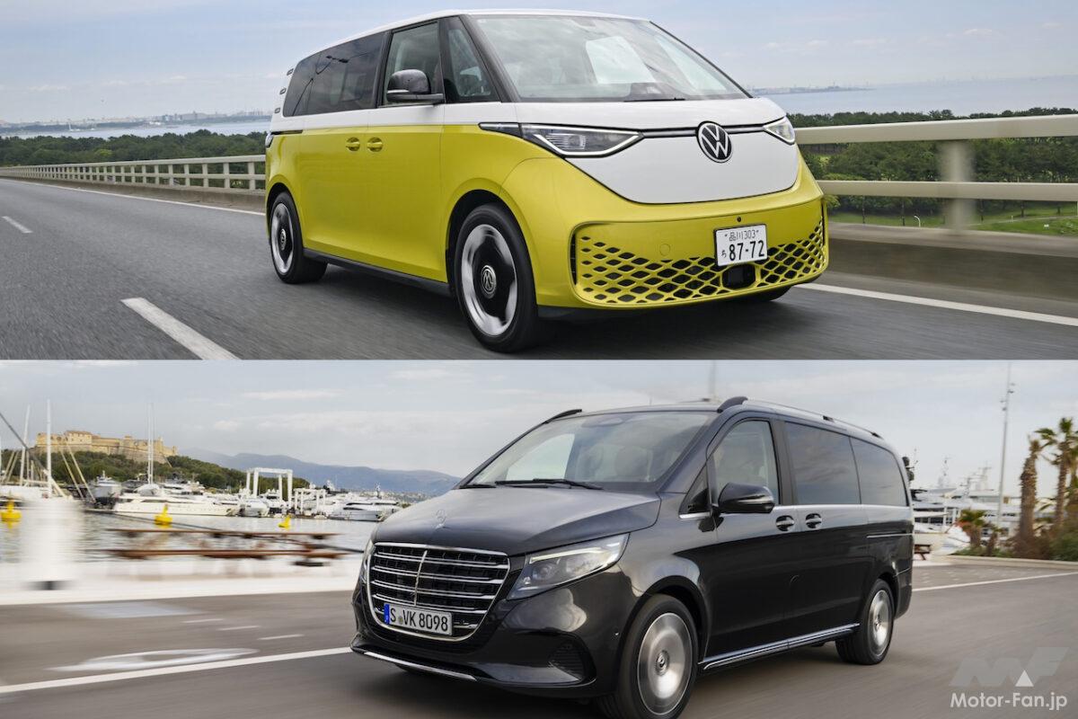 1000万円ならEVもディーゼルも選べる｜フォルクスワーゲン ID. Buzzとメルセデス・ベンツ Vクラスを比較