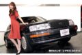 レクサスの設立と同時に発売された「LS400」