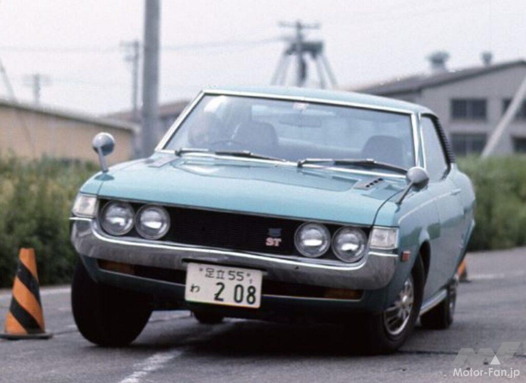 初代「セリカ」