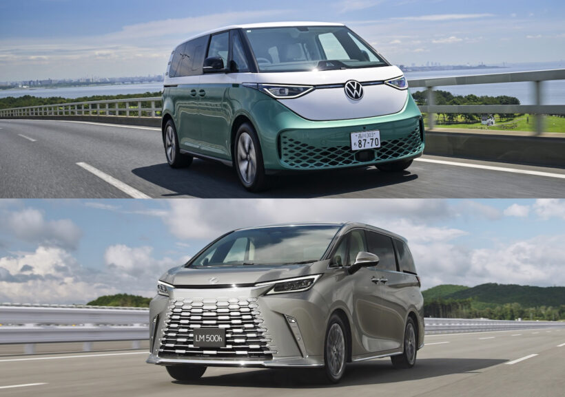 Volkswagen ID. Buzz Pro LWB × LEXUS LM500h version L