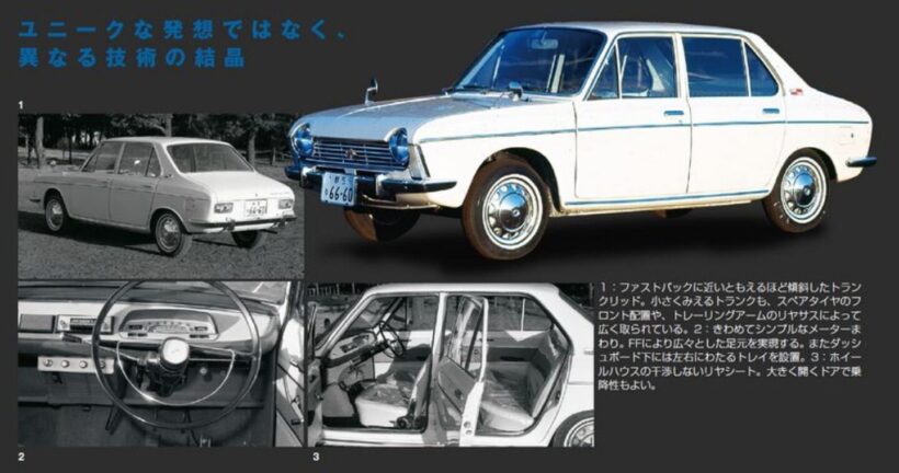 1966年にデビューした「スバル1000」