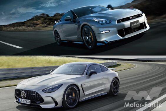 NISSAN GT-R Pure edition × Mercedes-AMG GT 63 4MATIC+ Coupe