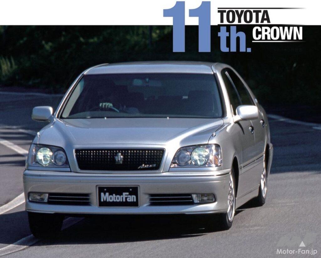トヨタ11代目「クラウン」
