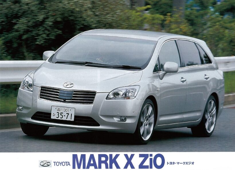 トヨタ「マークXジオ」